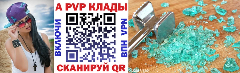 Alpha-PVP крисы CK  KRAKEN маркетплейс  Полтавская 