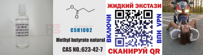 Бутират оксана  Полтавская 