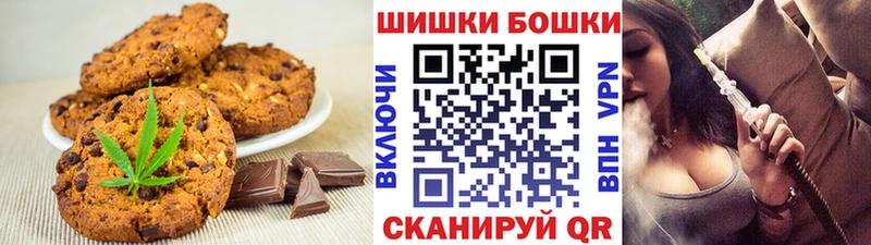 Еда ТГК марихуана  Полтавская 