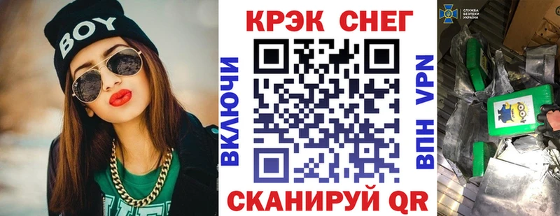 COCAIN Эквадор Полтавская
