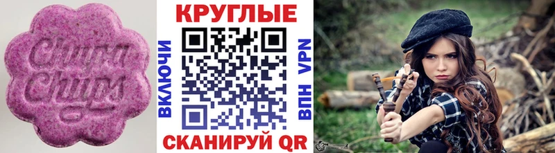 цена   Полтавская  Экстази ешки 
