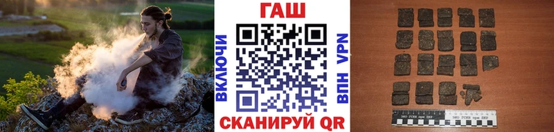 blacksprut   Полтавская  ГАШ гарик  даркнет формула  продажа наркотиков 