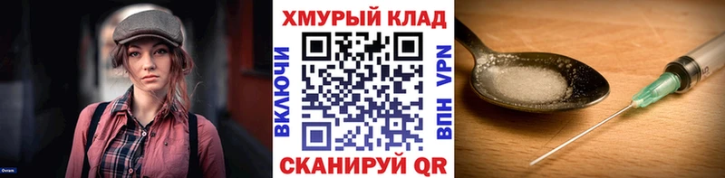 ГЕРОИН белый  Полтавская 
