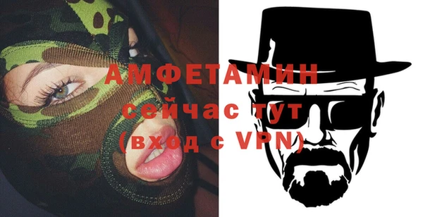 герыч Богданович