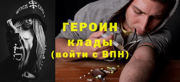 наркотики Богородск