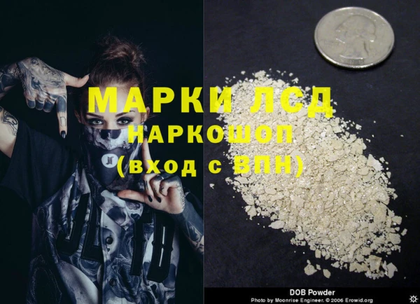 наркотики Богородск