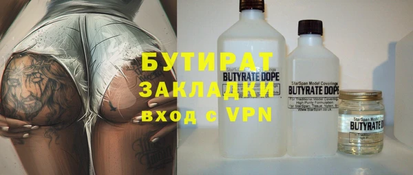 дмт Богородицк