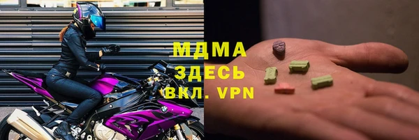 наркотики Богородск