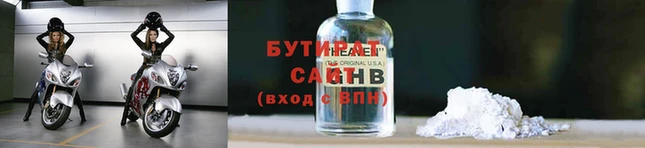 наркотики Богородск