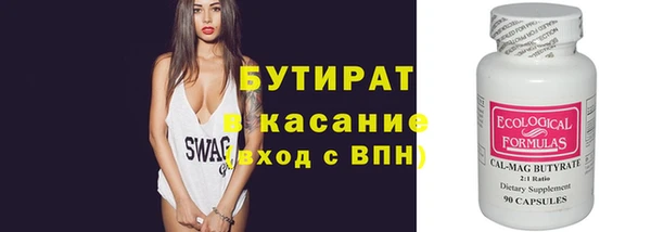 дмт Богородицк