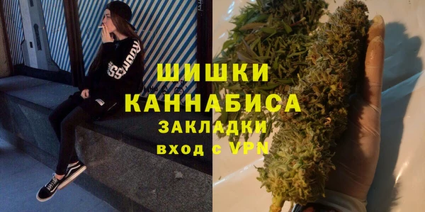 наркотики Богородск