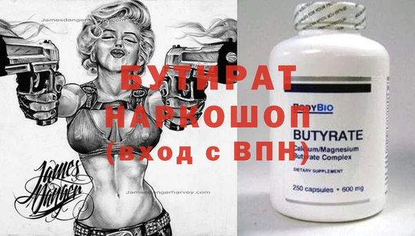 наркотики Богородск