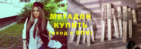 наркотики Богородск