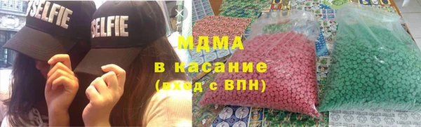 наркотики Богородск