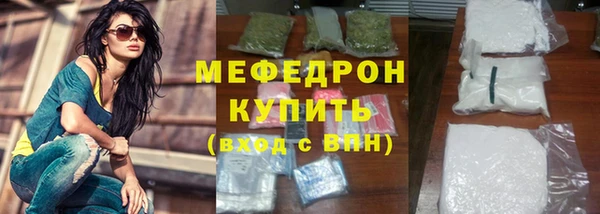 дмт Богородицк
