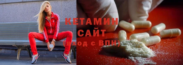 дмт Богородицк