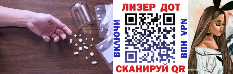 наркотики Полтавская ЛСД экстази ecstasy