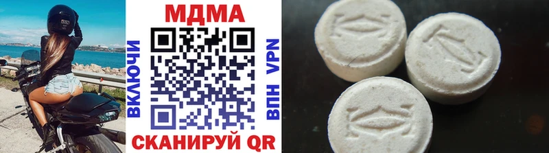 сколько стоит Полтавская MDMA Molly
