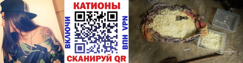 Мефедрон кристаллы  omg онион  Полтавская  даркнет сайт 