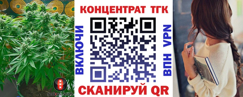 ТГК гашишное масло  Полтавская 